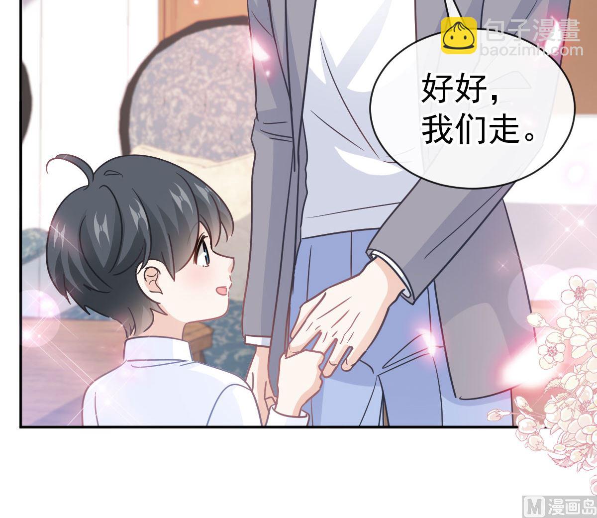 第305话 傅靳琛被强吻？72