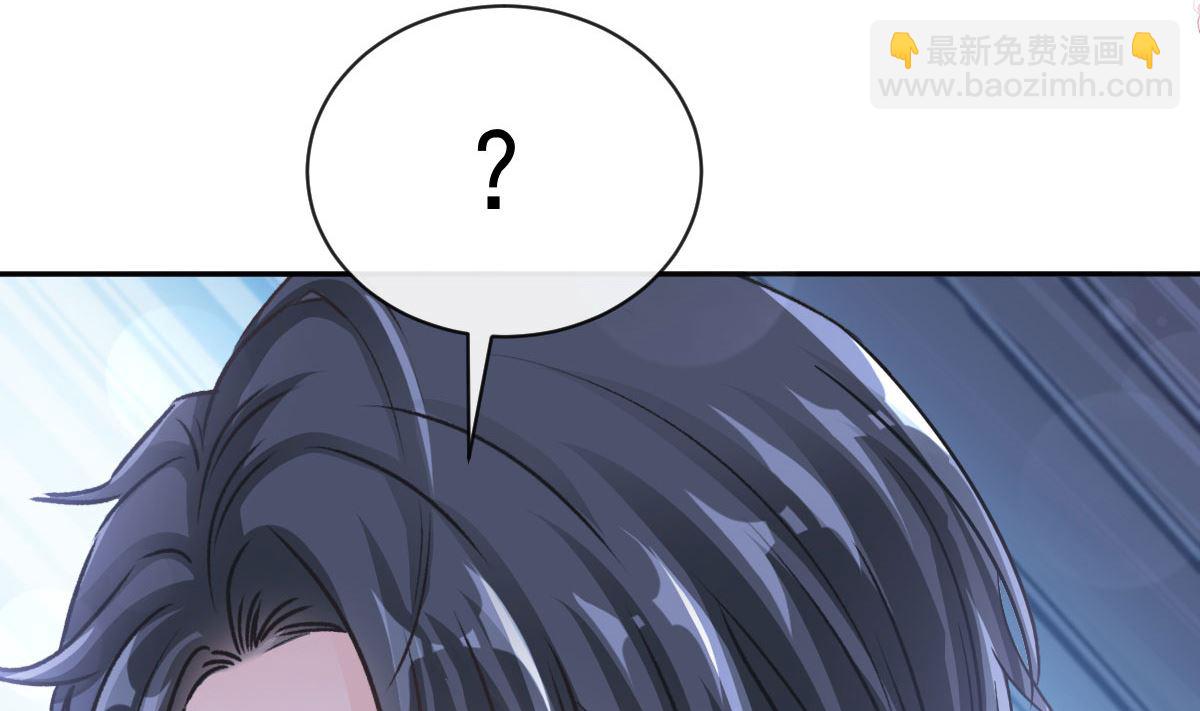第305话 傅靳琛被强吻？77
