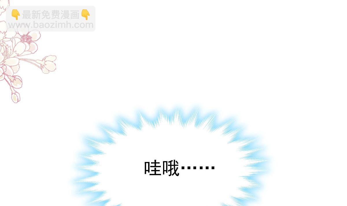 第305话 傅靳琛被强吻？80