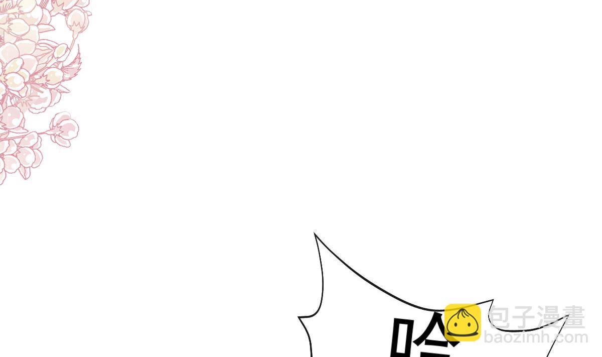 第305话 傅靳琛被强吻？88
