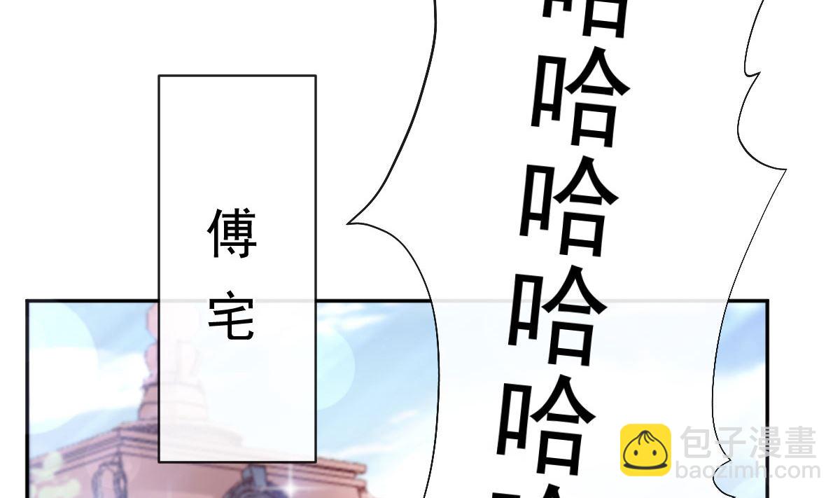 第305话 傅靳琛被强吻？89