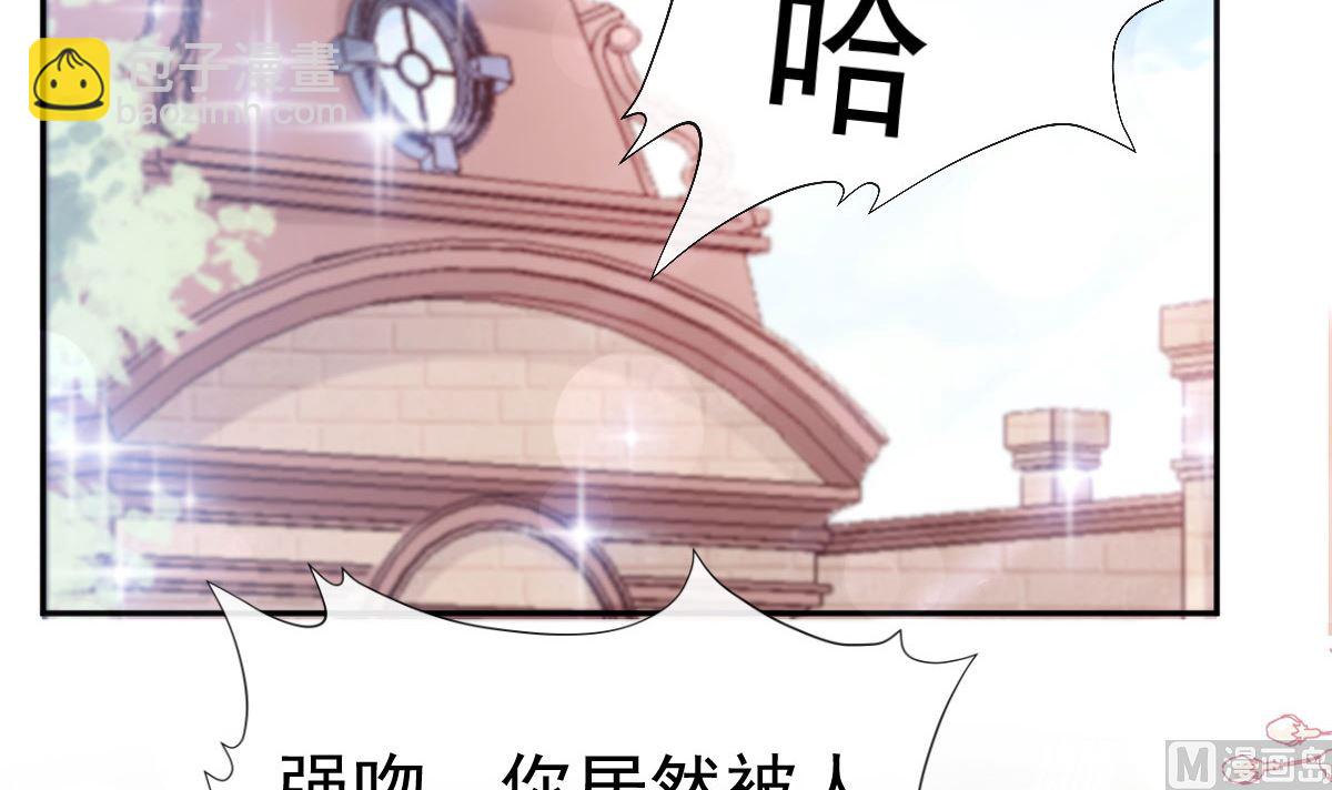 第305话 傅靳琛被强吻？90