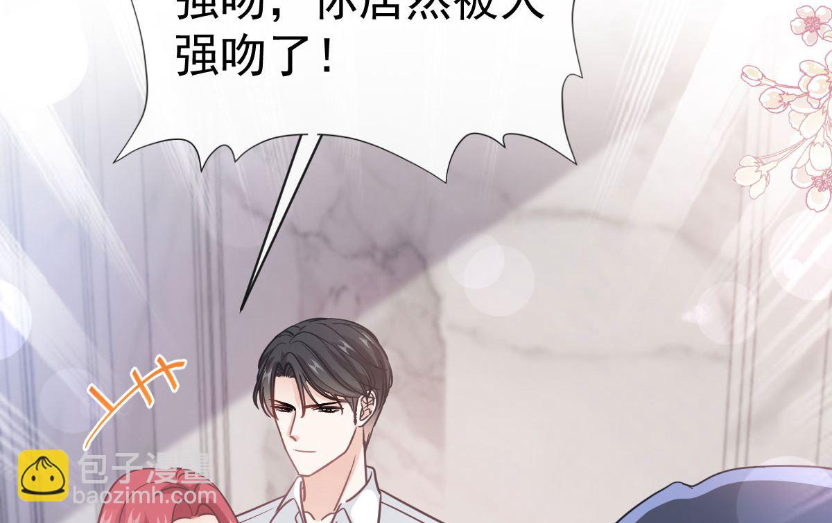 第305话 傅靳琛被强吻？91