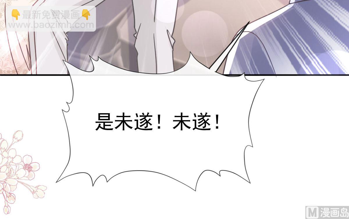 第305话 傅靳琛被强吻？93
