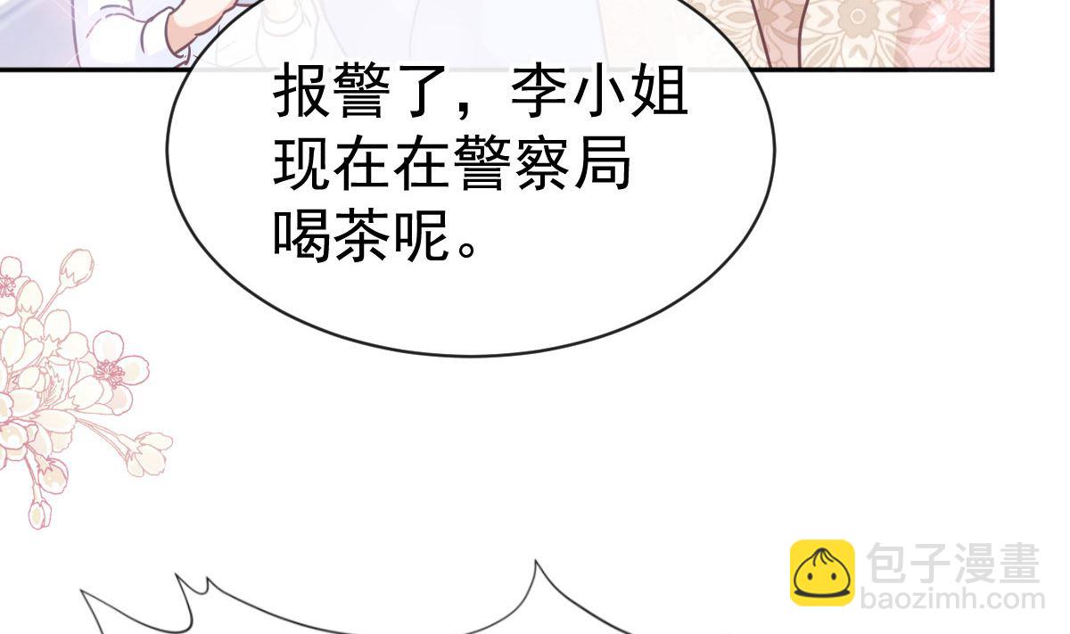 第305话 傅靳琛被强吻？97