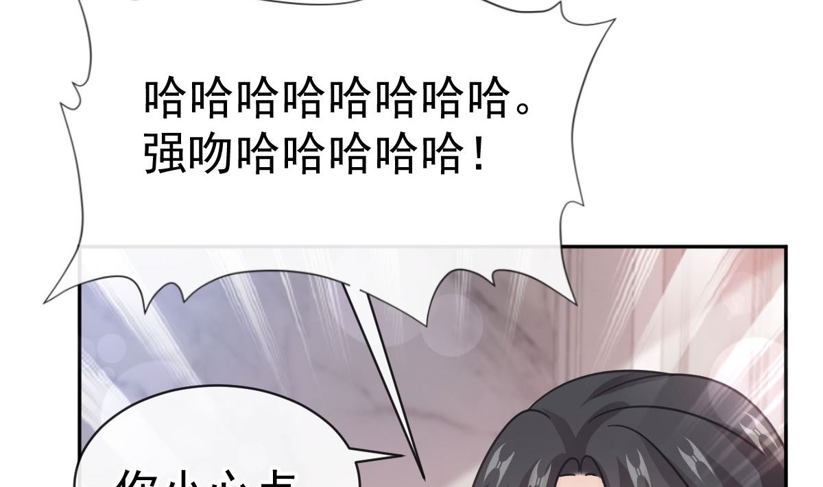 第305话 傅靳琛被强吻？98