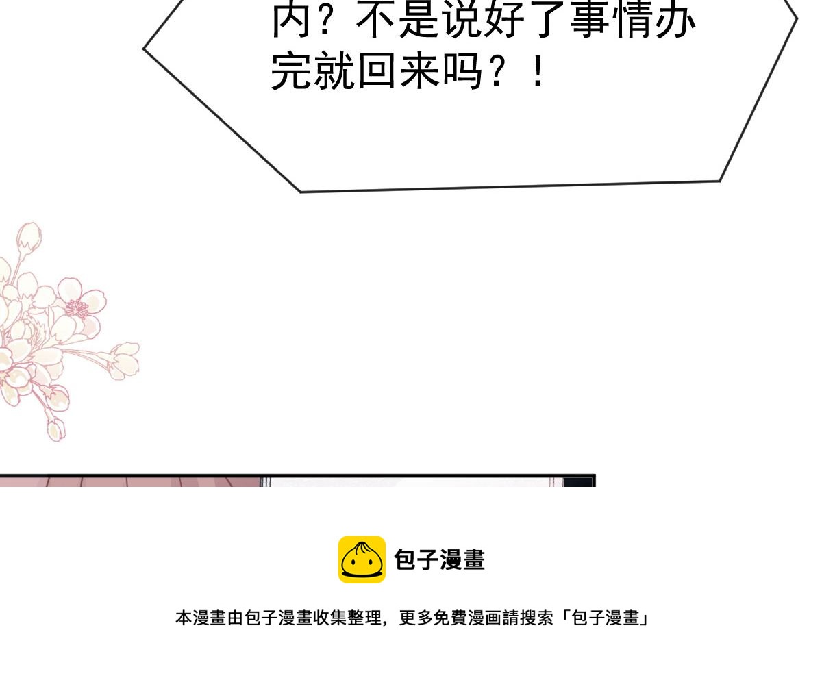 第306话 解毒治疗103