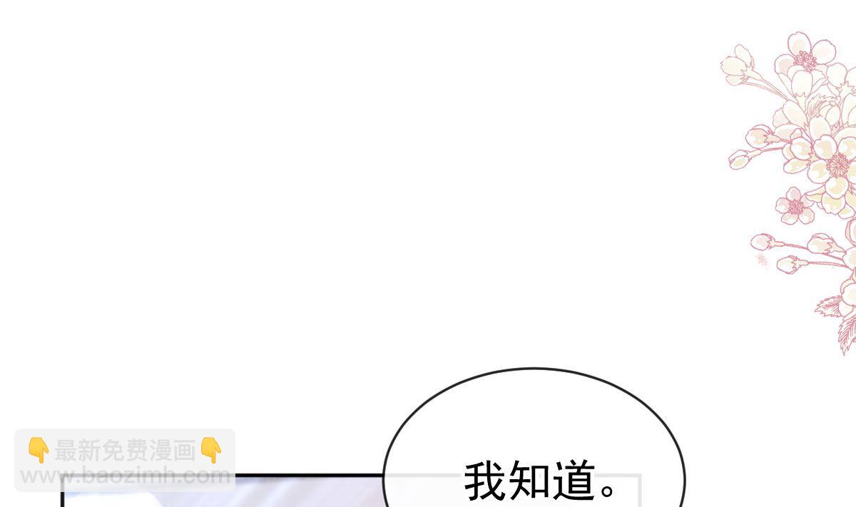 第306话 解毒治疗104
