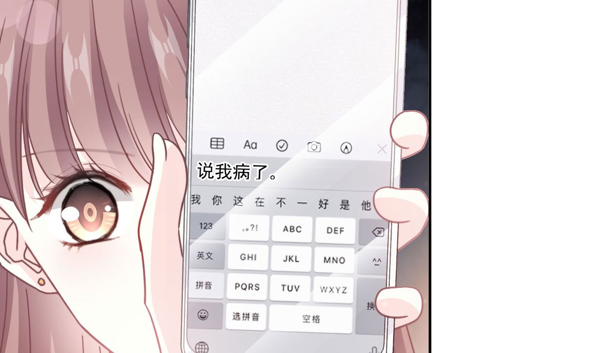 第306话 解毒治疗108