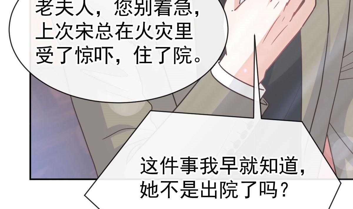 第306话 解毒治疗111
