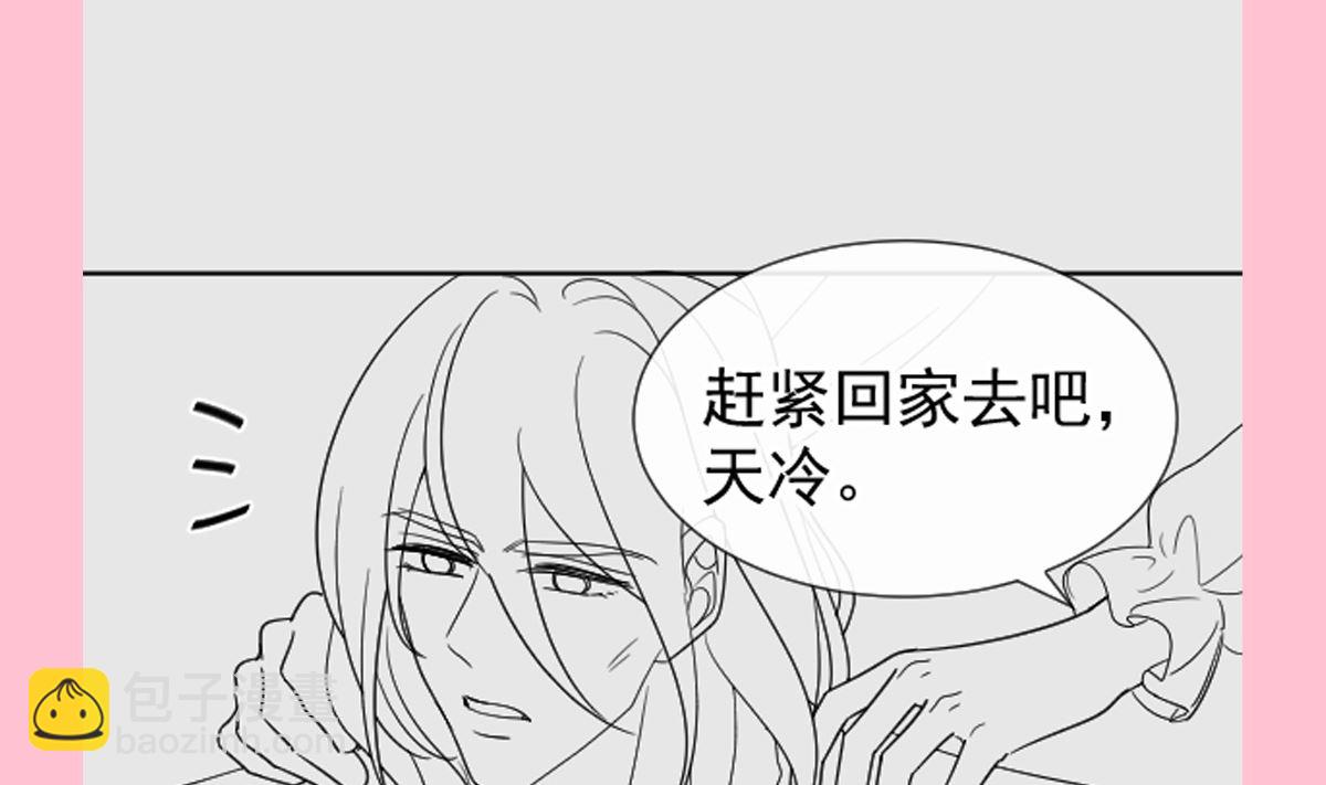 第306话 解毒治疗117