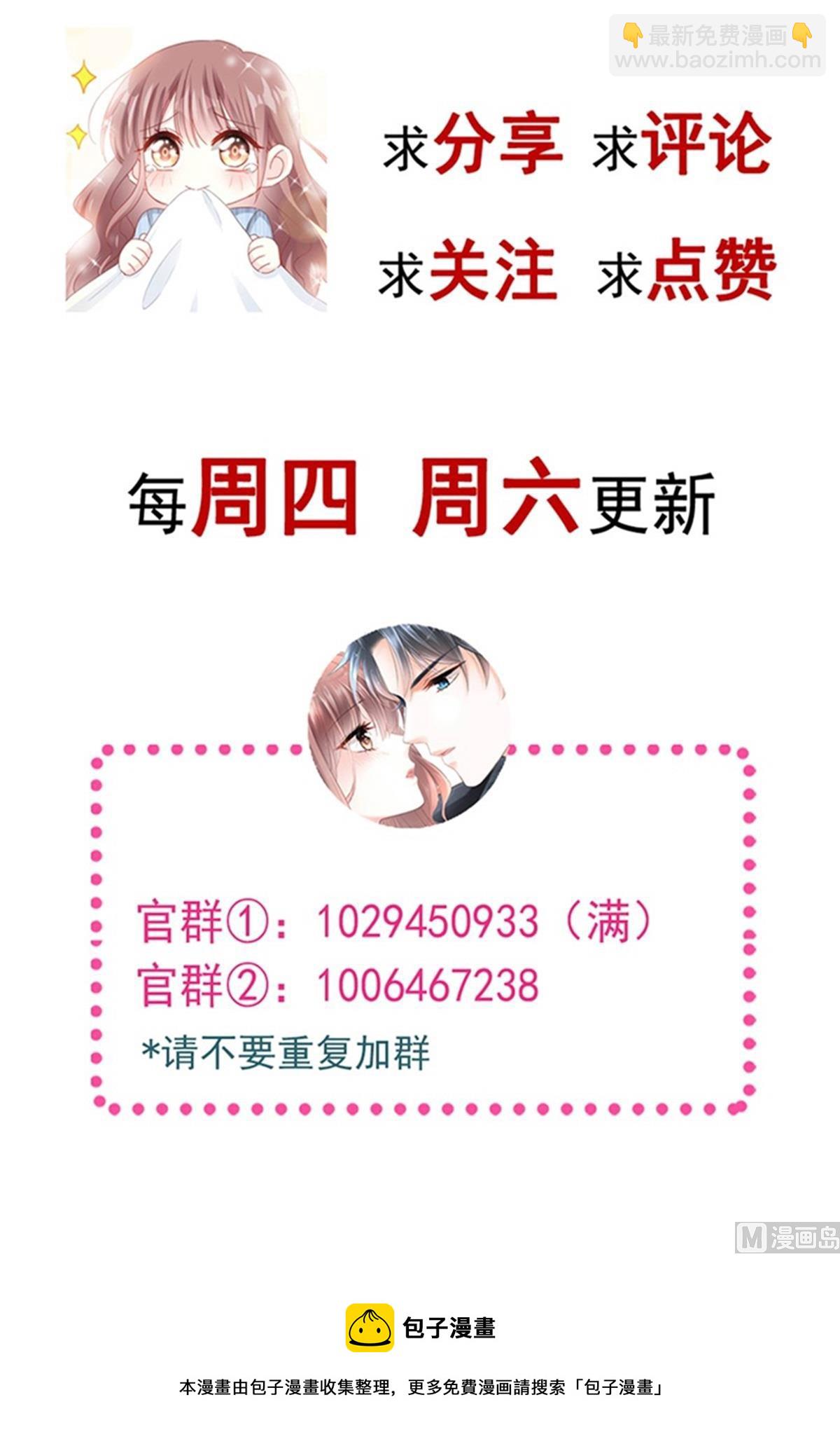 第306话 解毒治疗122