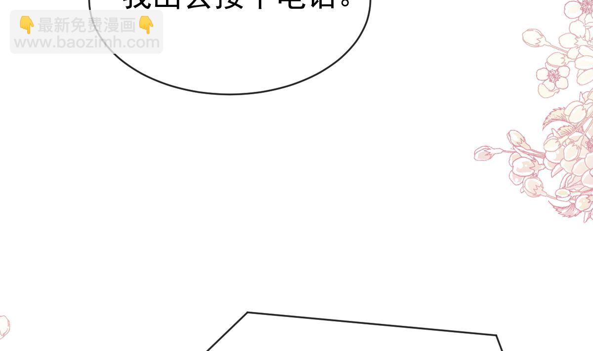 第306话 解毒治疗15