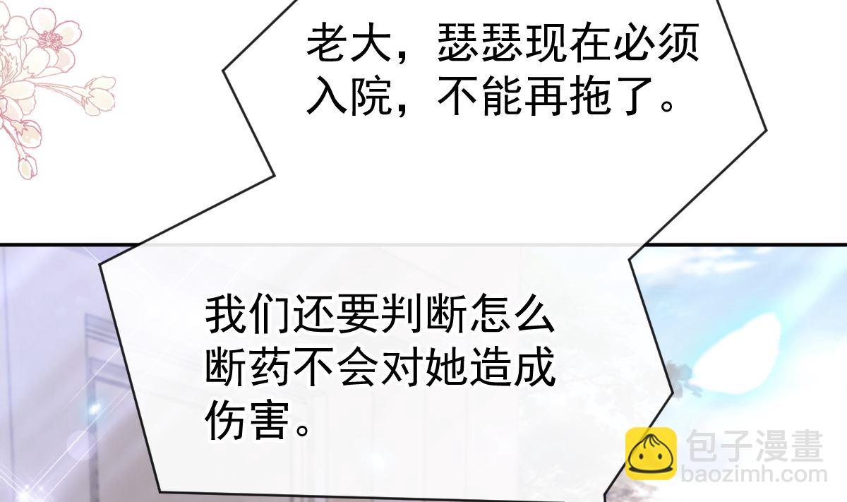 第306话 解毒治疗16
