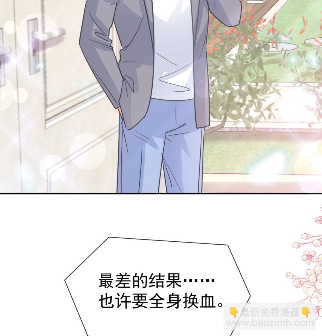 第306话 解毒治疗18