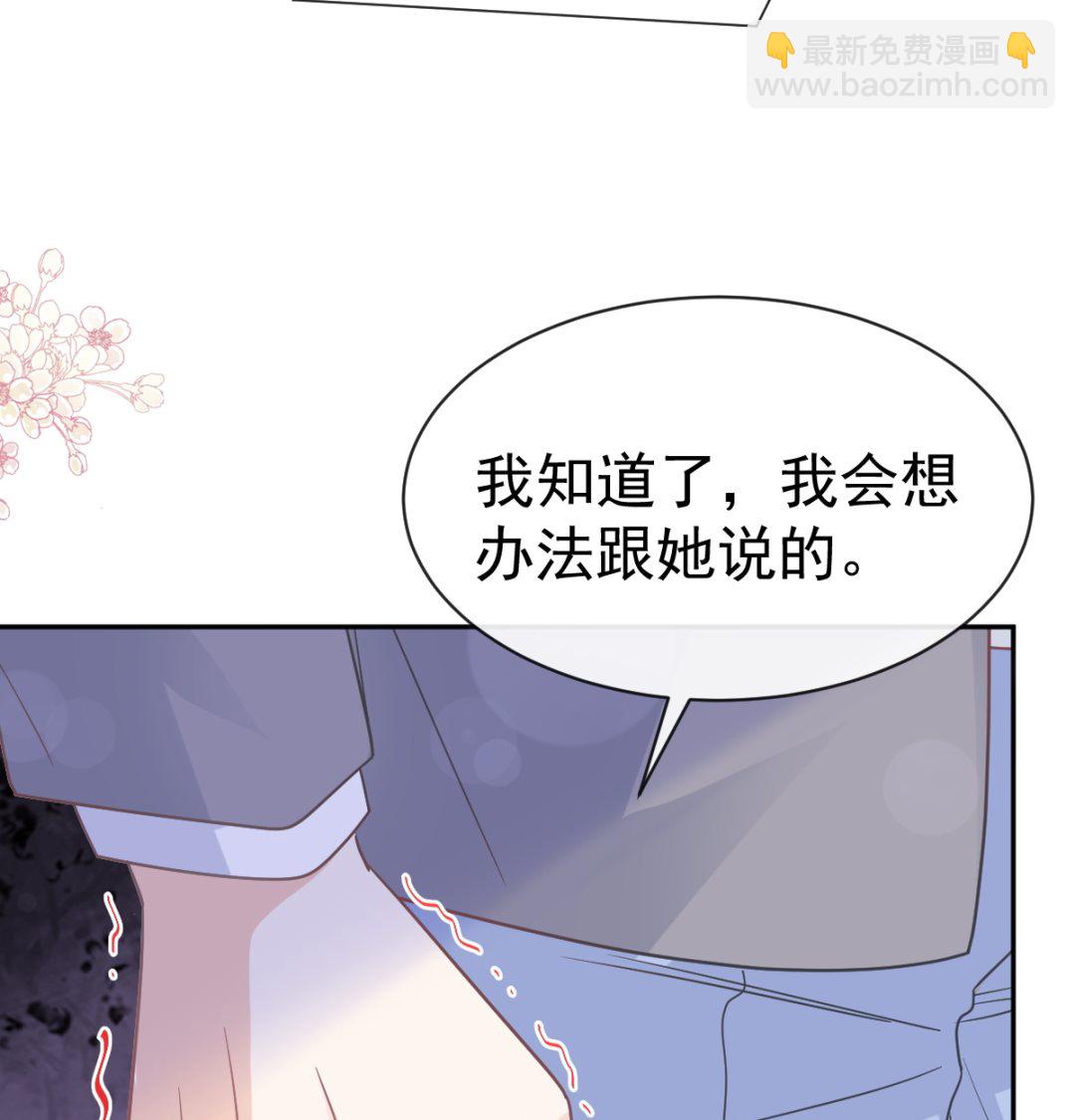 第306话 解毒治疗19