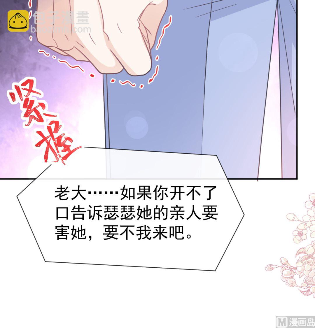 第306话 解毒治疗20