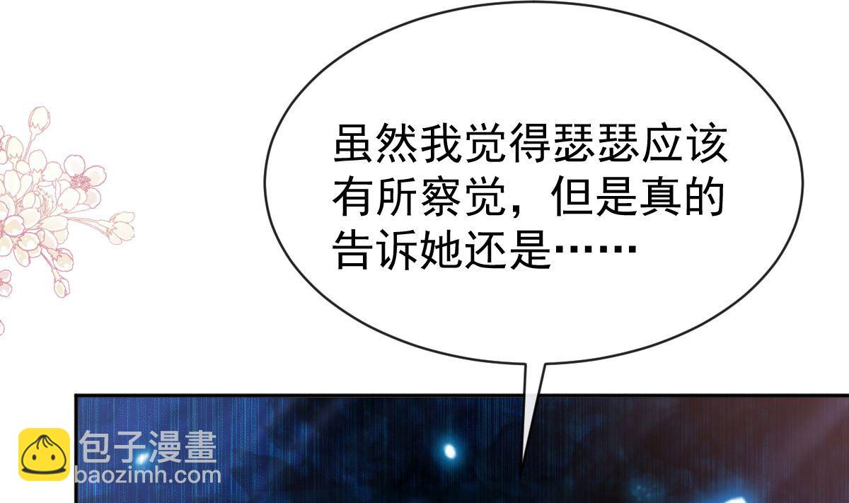 第306话 解毒治疗21