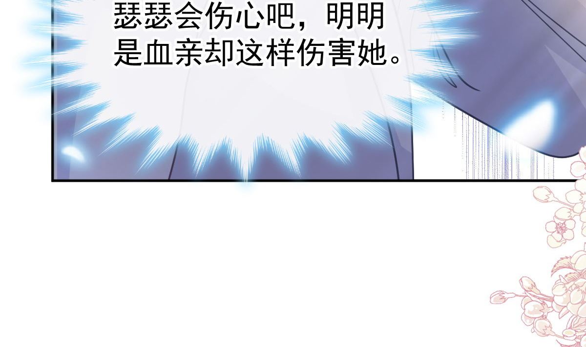 第306话 解毒治疗24