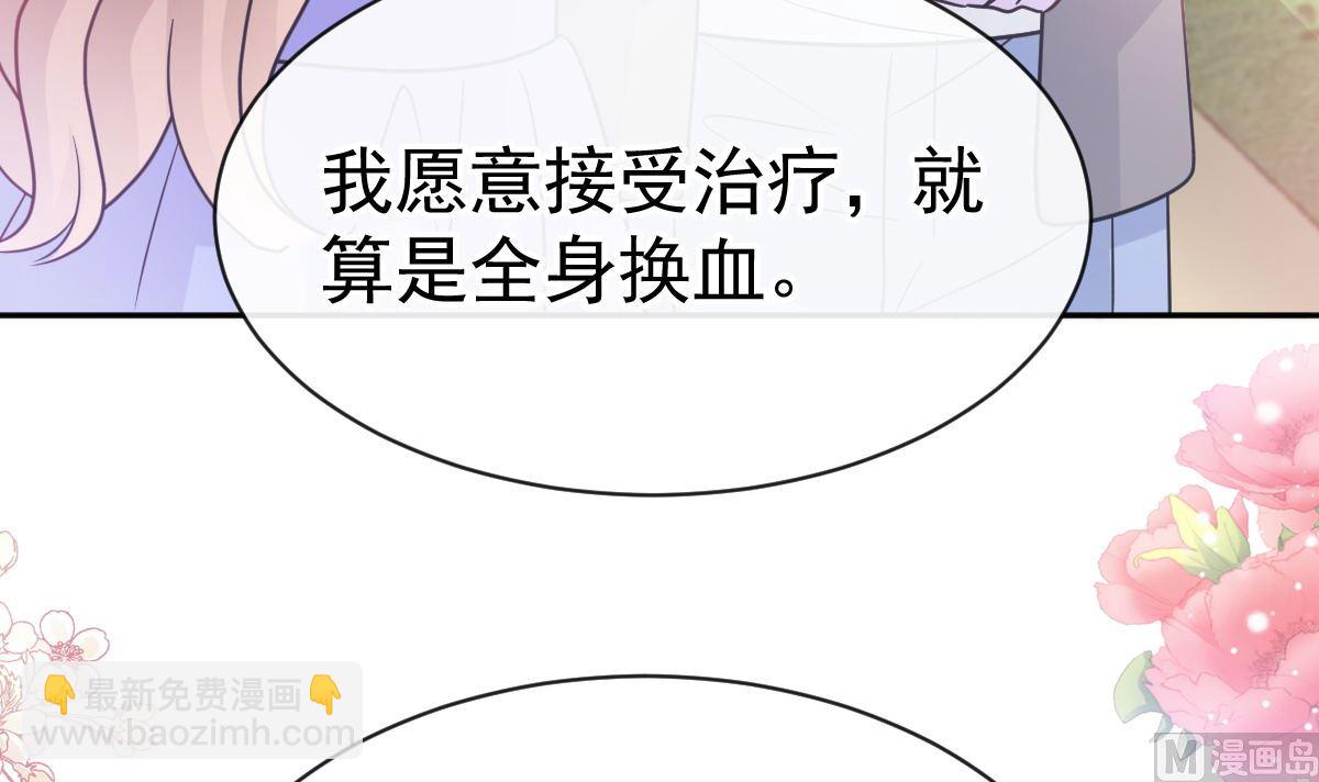 第306话 解毒治疗32