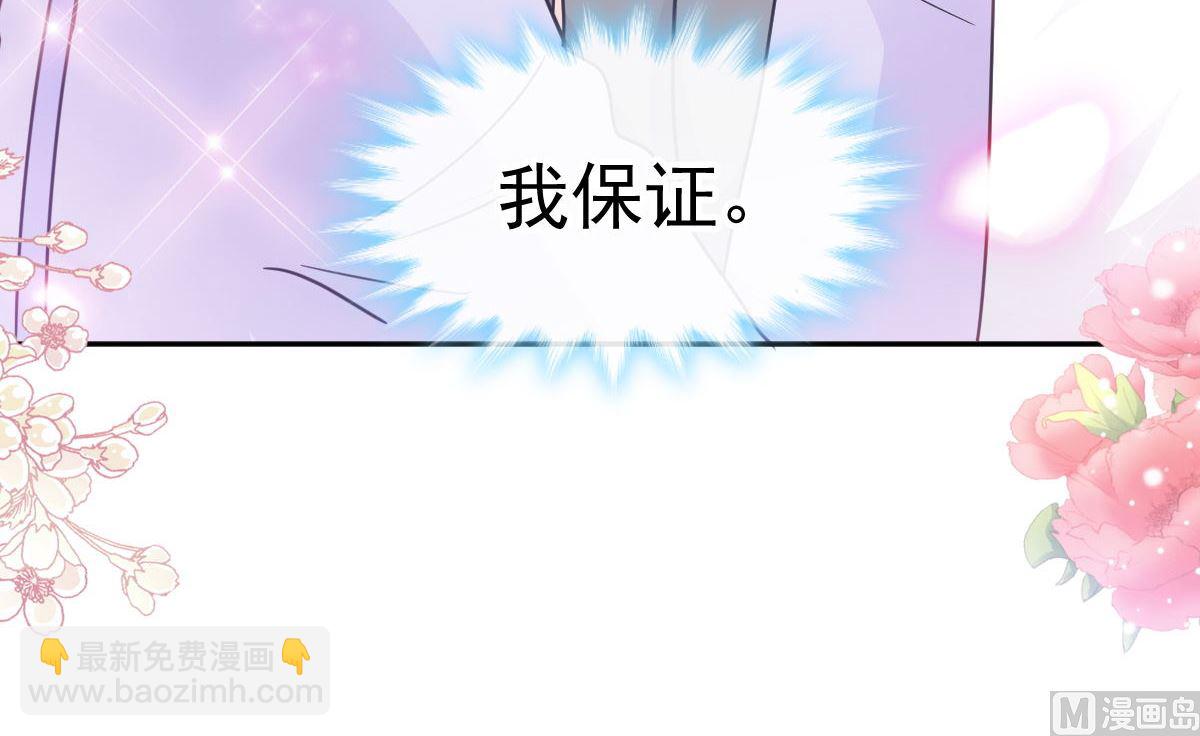 第306话 解毒治疗41