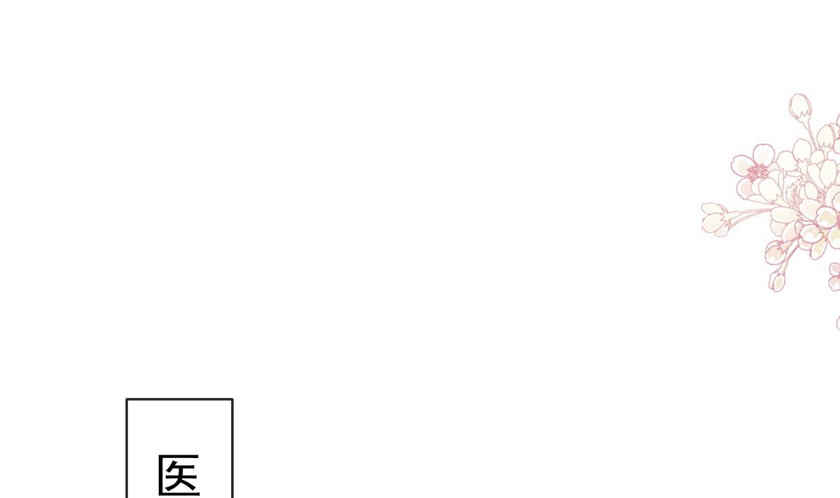 第306话 解毒治疗42