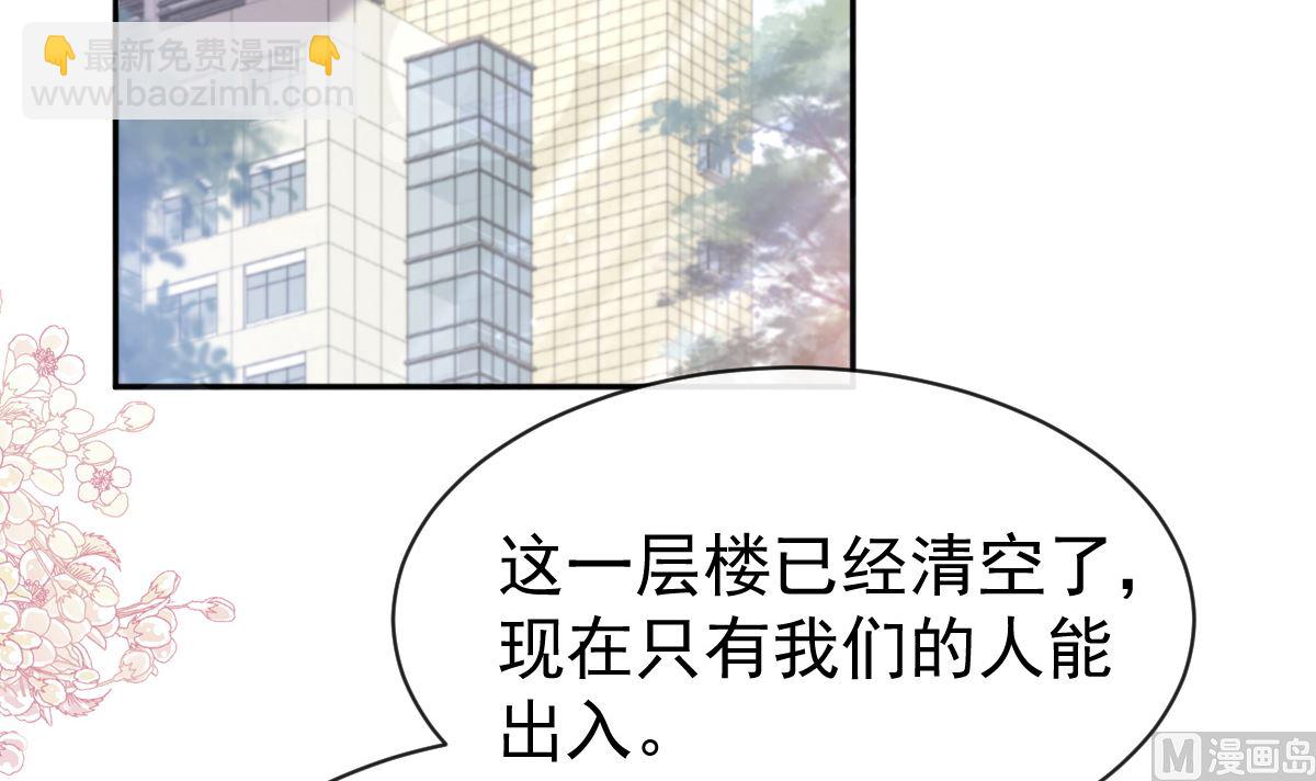 第306话 解毒治疗44