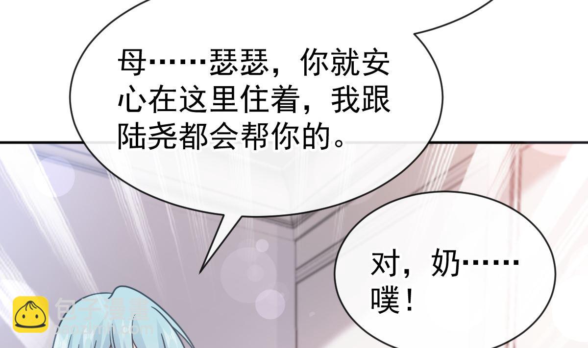 第306话 解毒治疗45