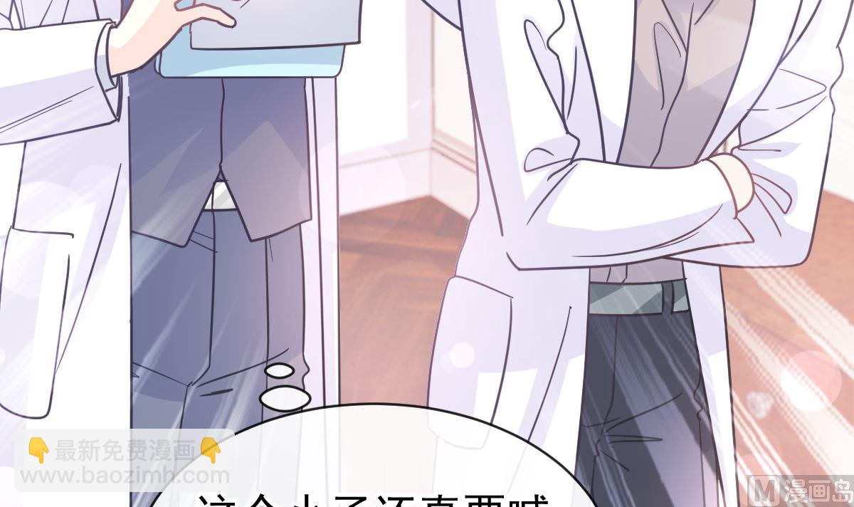第306话 解毒治疗47