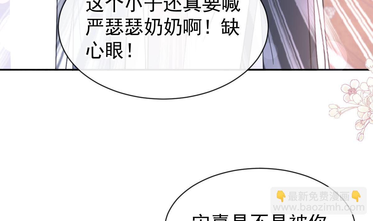 第306话 解毒治疗48
