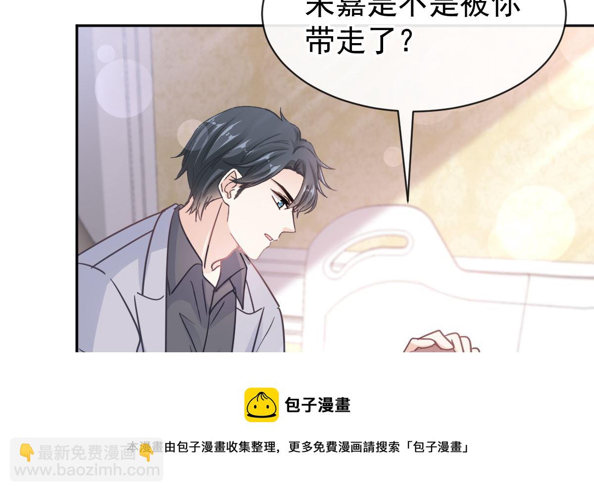 第306话 解毒治疗49