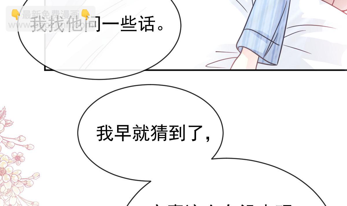 第306话 解毒治疗55