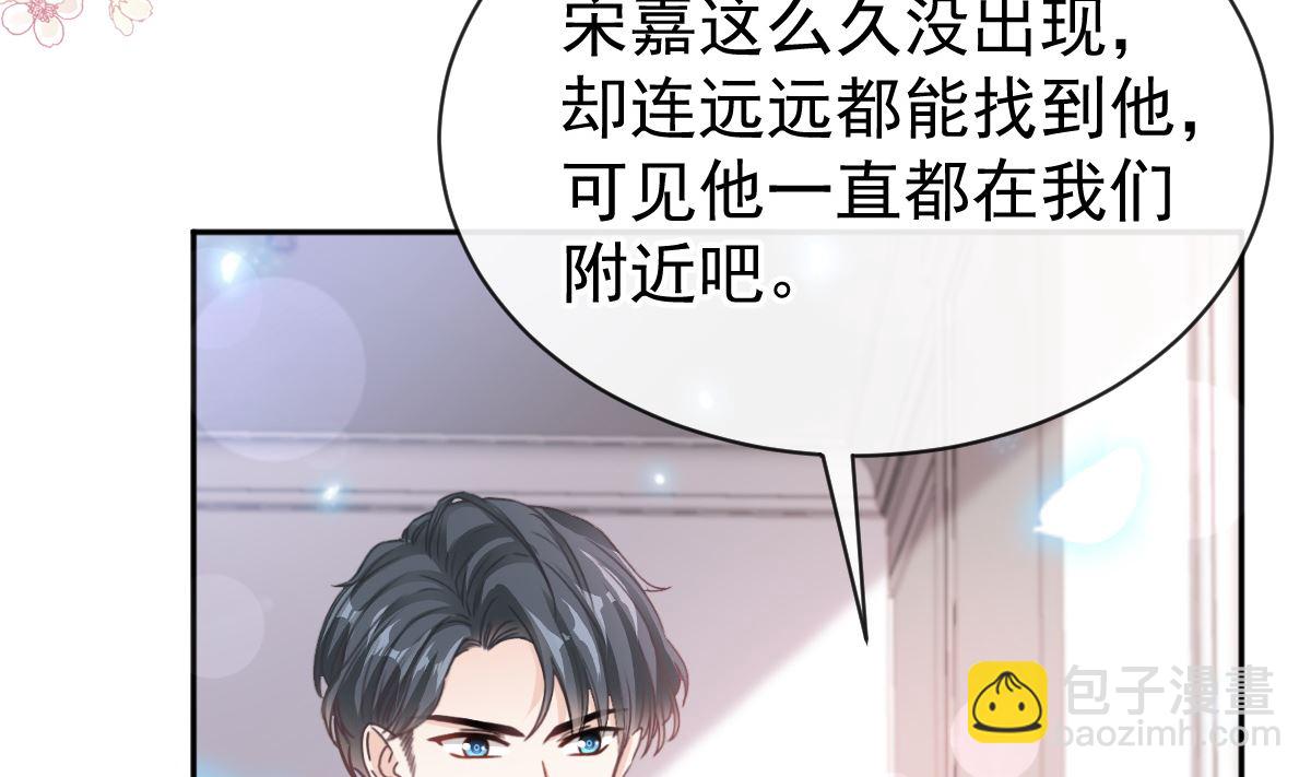 第306话 解毒治疗56