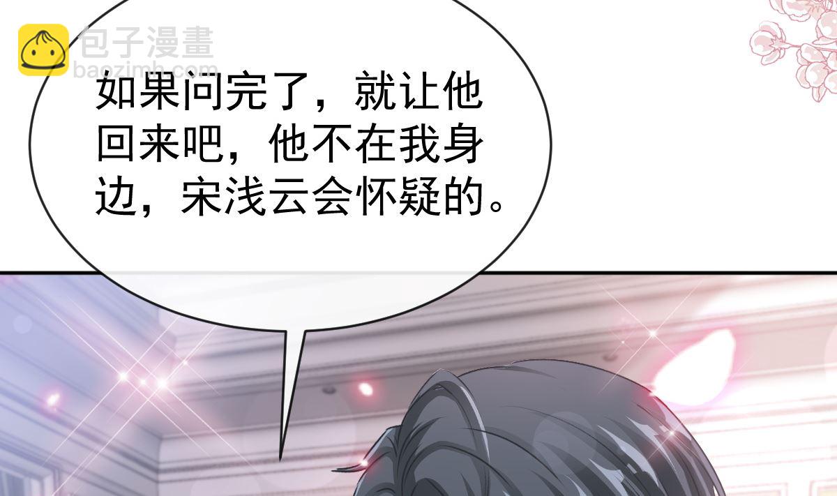第306话 解毒治疗59