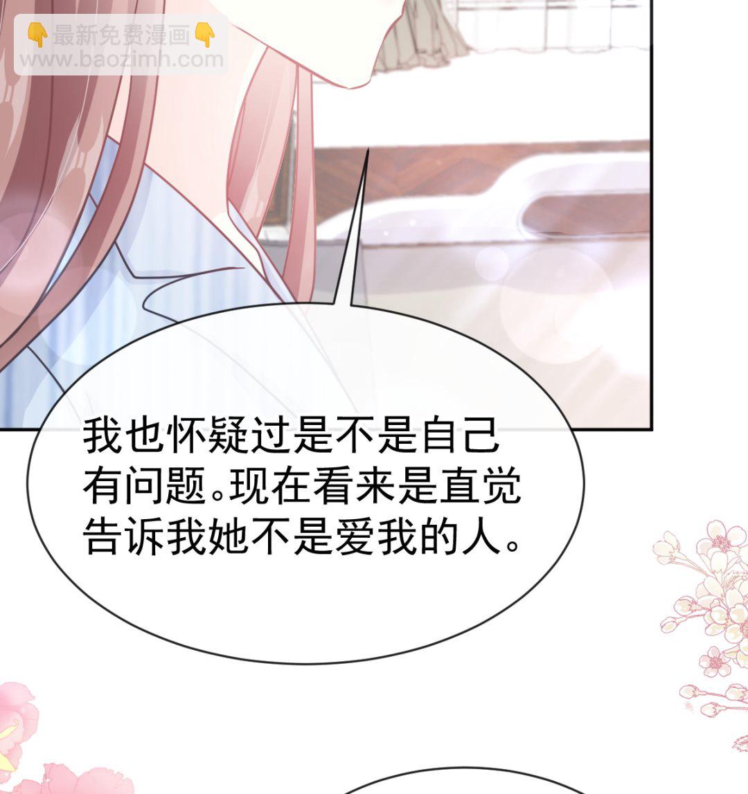 第306话 解毒治疗64