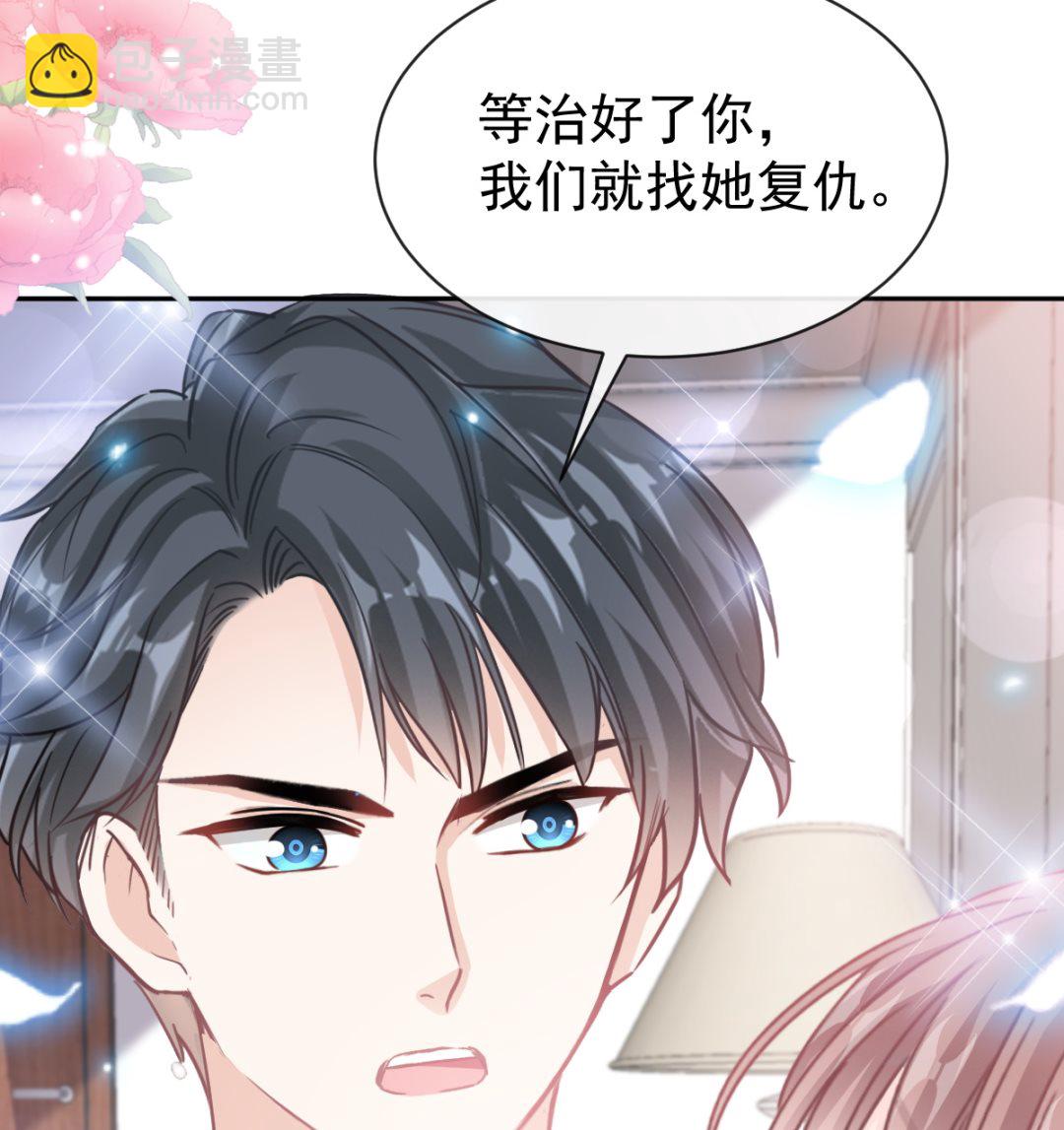 第306话 解毒治疗65