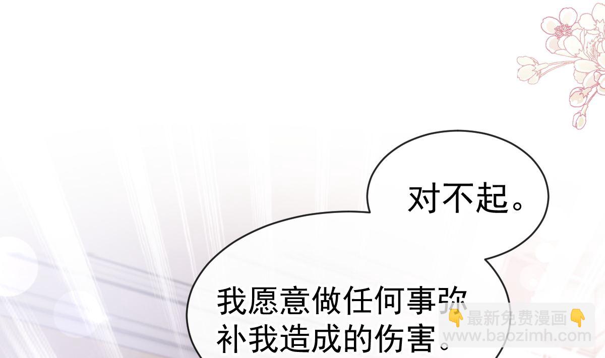 第306话 解毒治疗73
