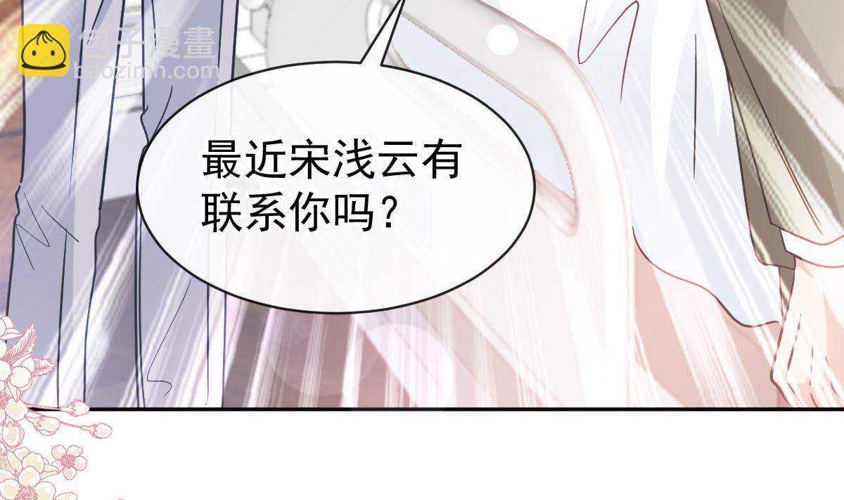 第306话 解毒治疗76