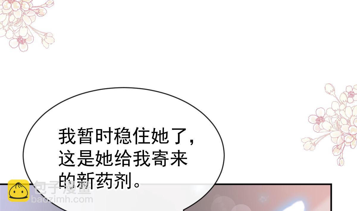第306话 解毒治疗77