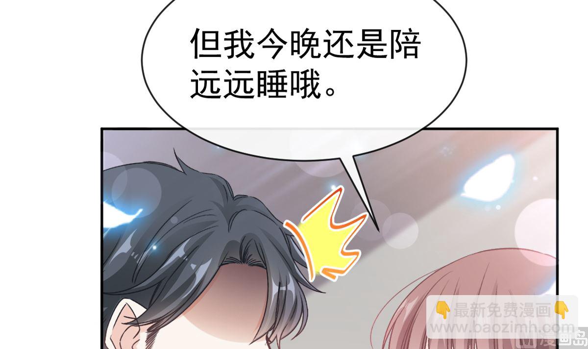 第306话 解毒治疗8