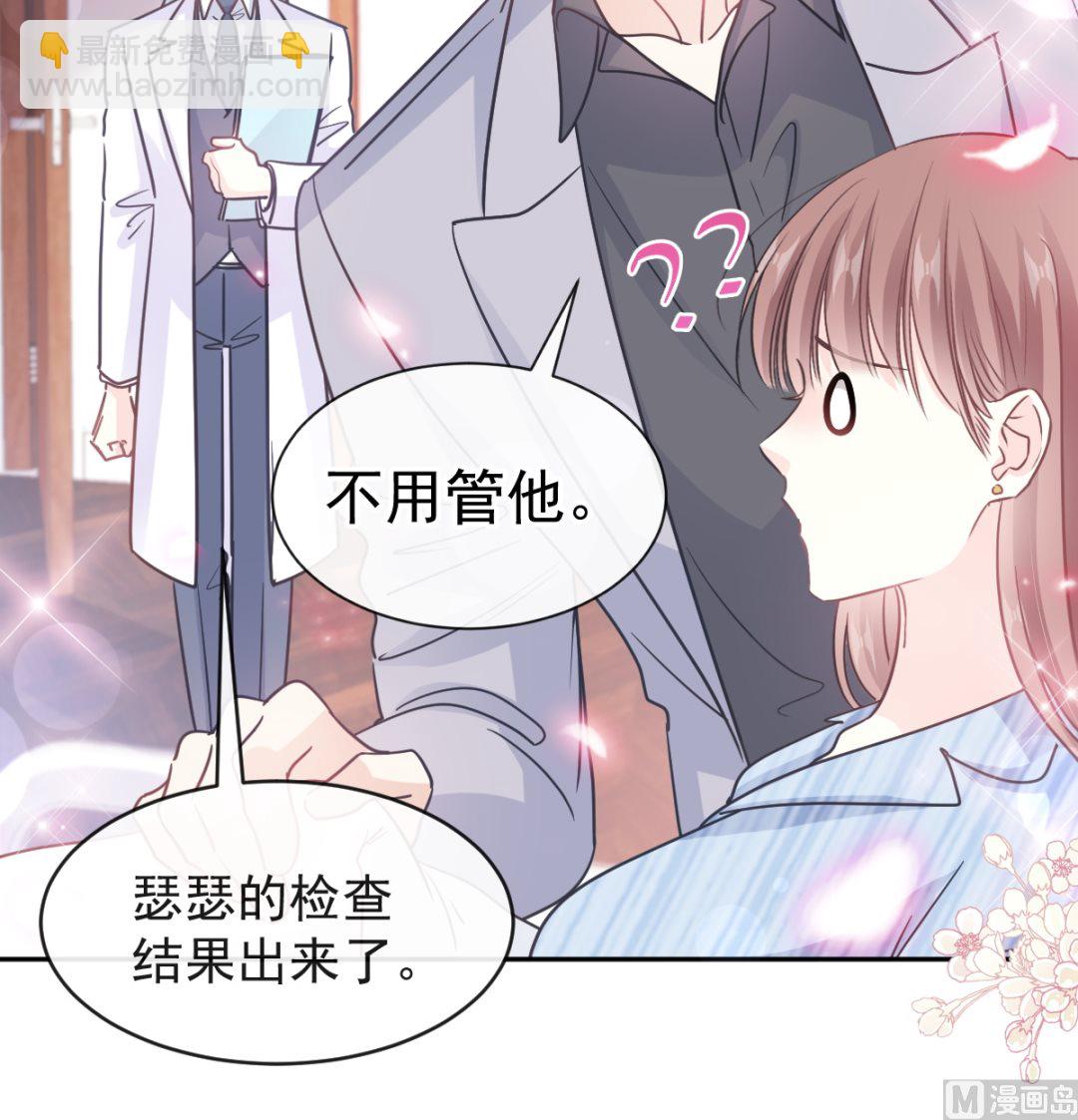 第306话 解毒治疗81