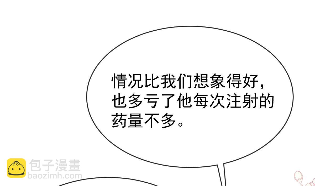 第306话 解毒治疗82