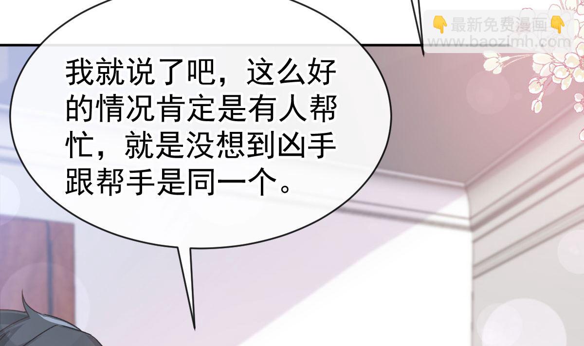 第306话 解毒治疗83