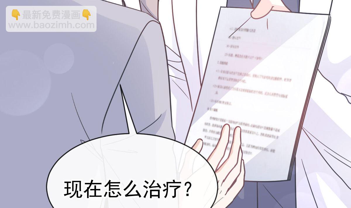 第306话 解毒治疗85