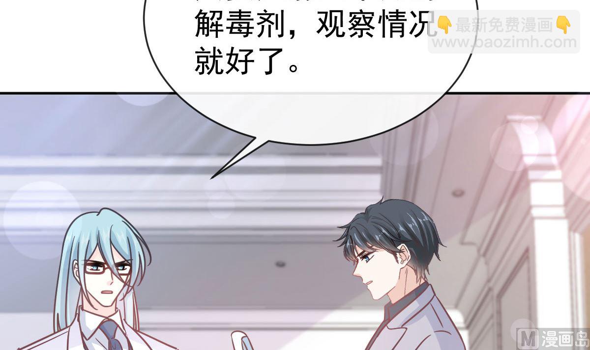 第306话 解毒治疗87