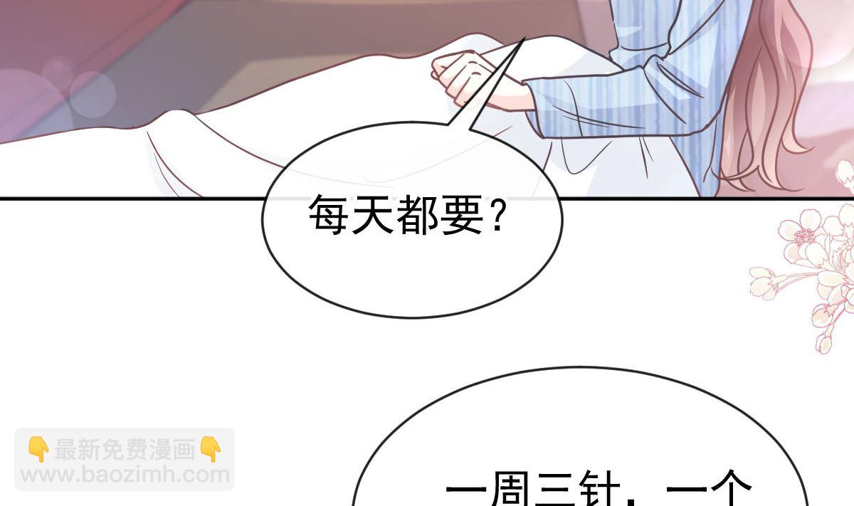 第306话 解毒治疗89