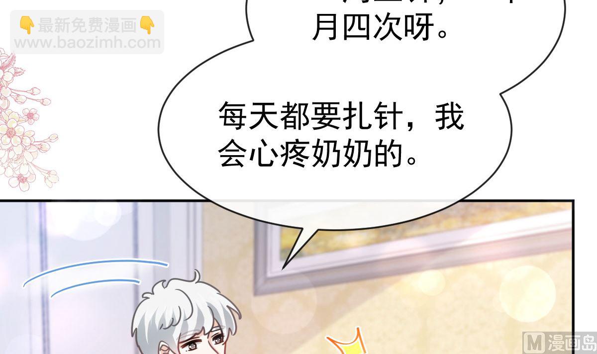 第306话 解毒治疗90