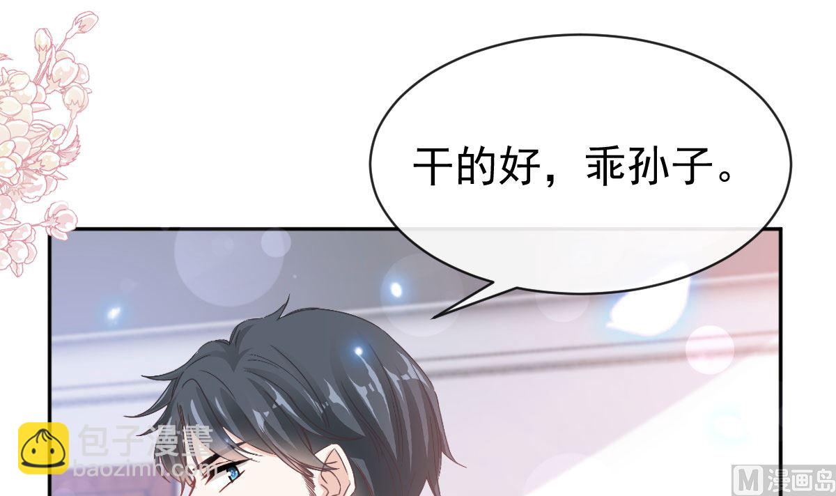 第306话 解毒治疗93