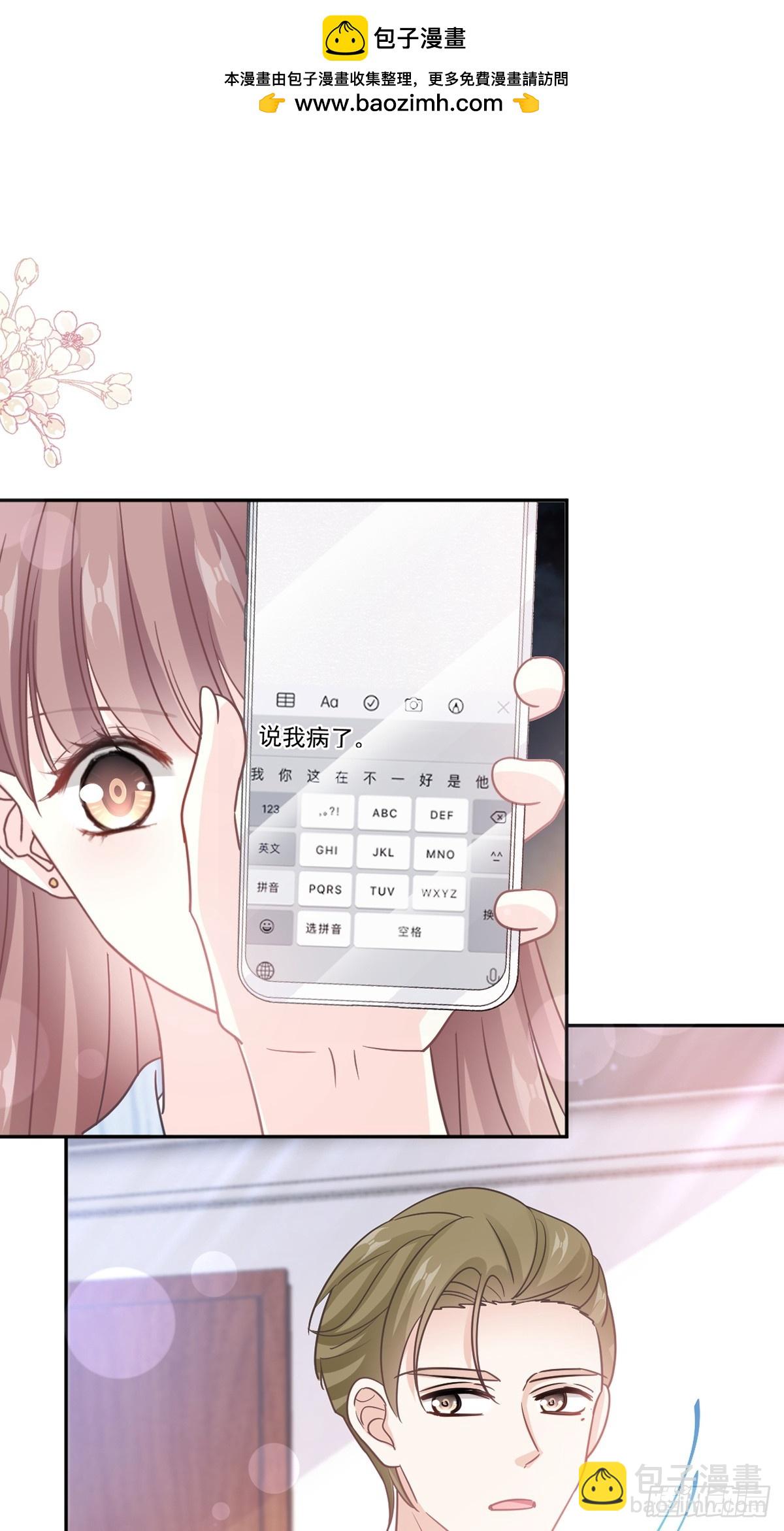 307 老妖婆回国1