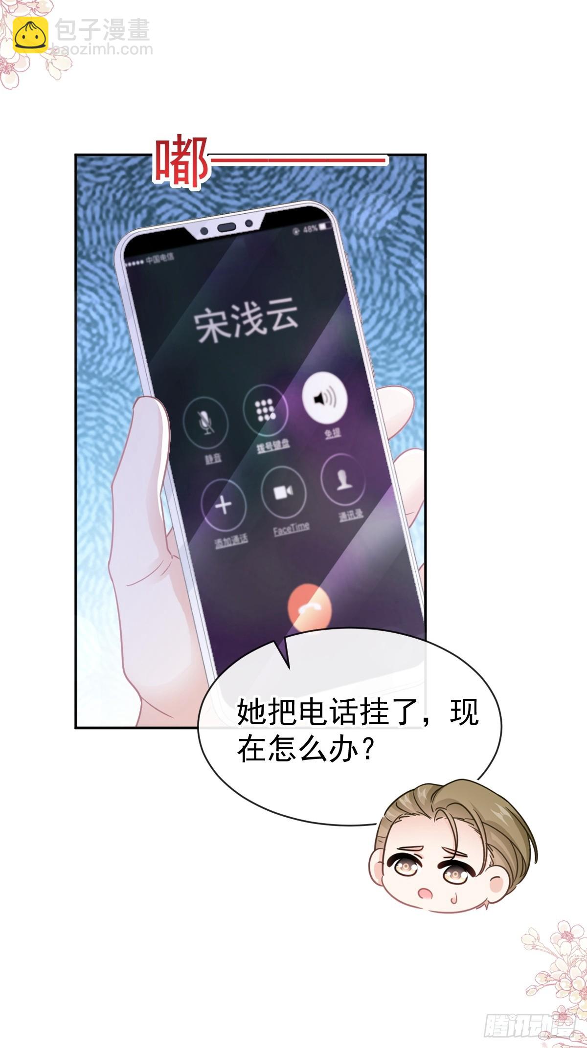 307 老妖婆回国10
